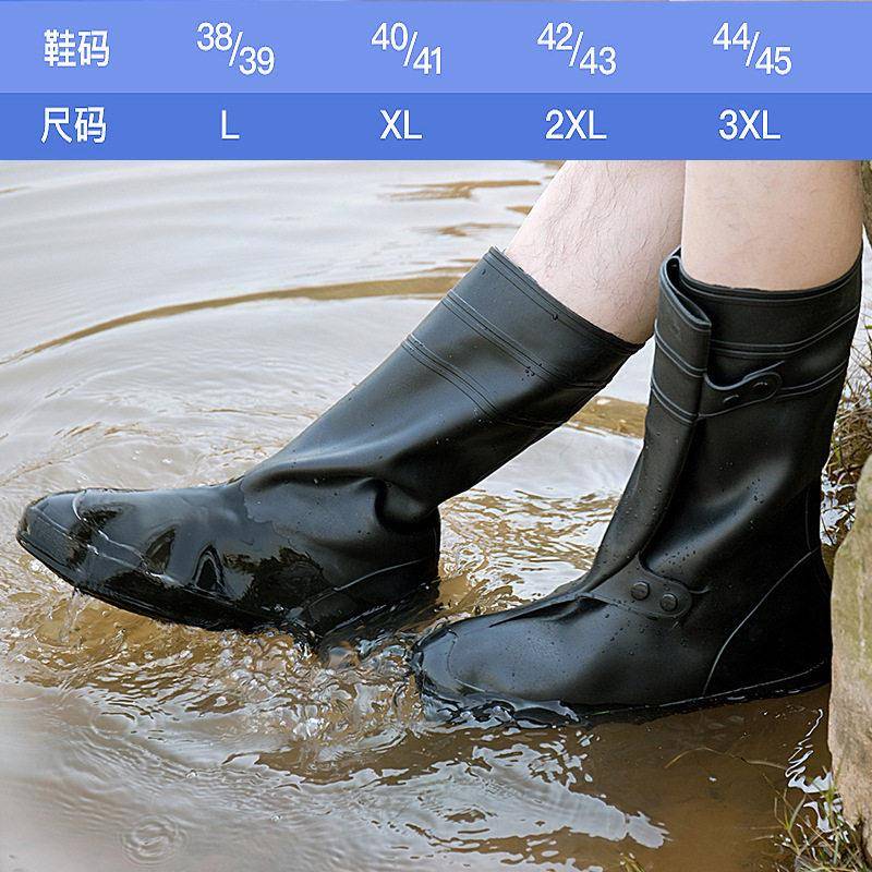 超筒双排扣加厚耐磨防雨鞋套成人女加防护脚套一体成型注塑