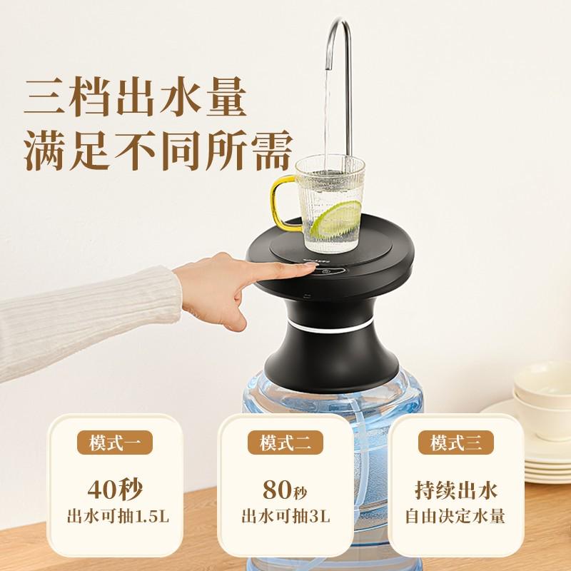 抽水器电动桶装水抽水泵家用桌面自动上水器压水吸水器抽水饮水器