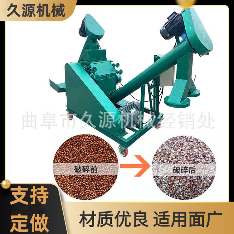 吊锅配套粱四六八瓣自动进料粉碎机 生物菌发酵豌豆破瓣机