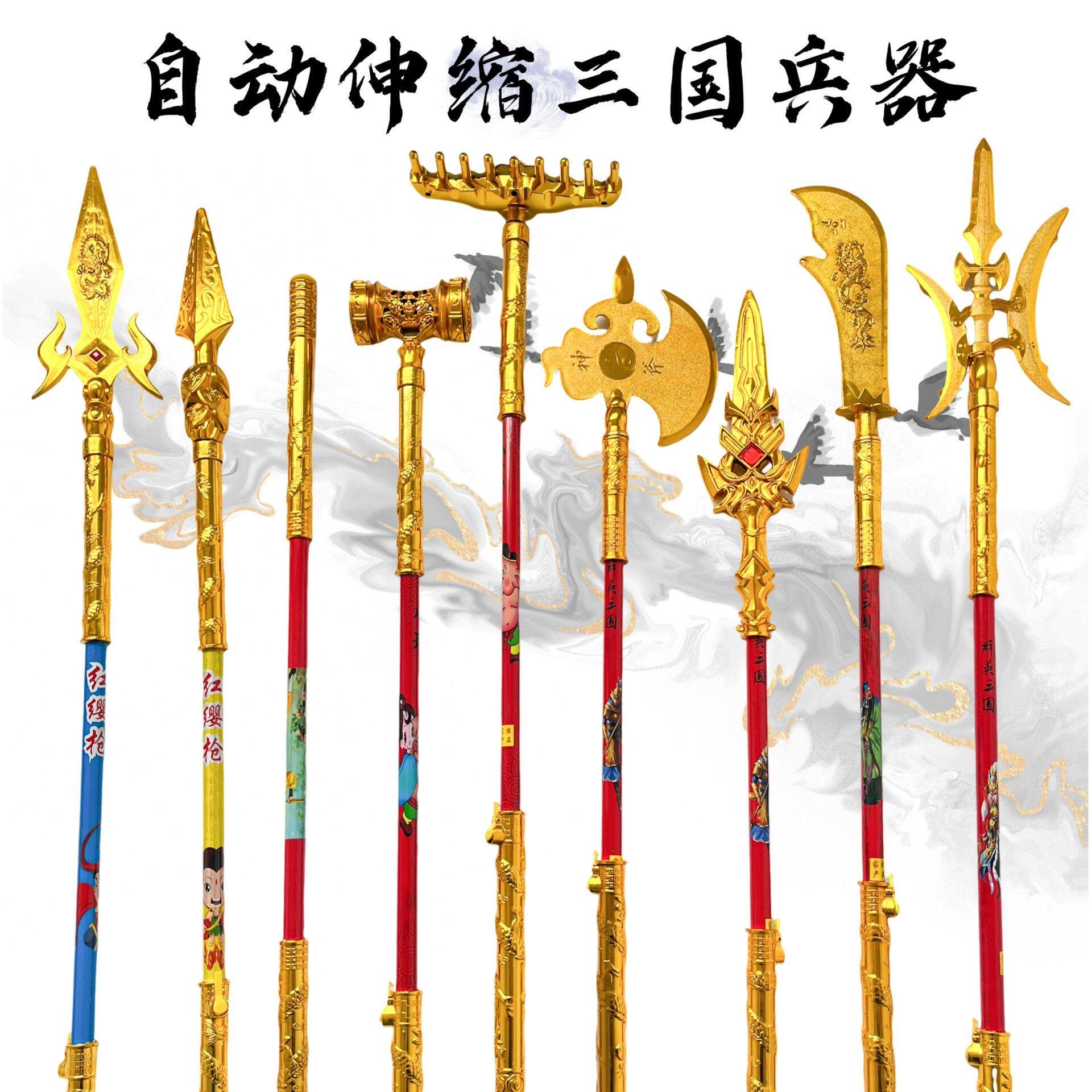 三国兵器伸缩火尖枪红缨枪方天画戟儿童舞台表演道具地摊热销玩具