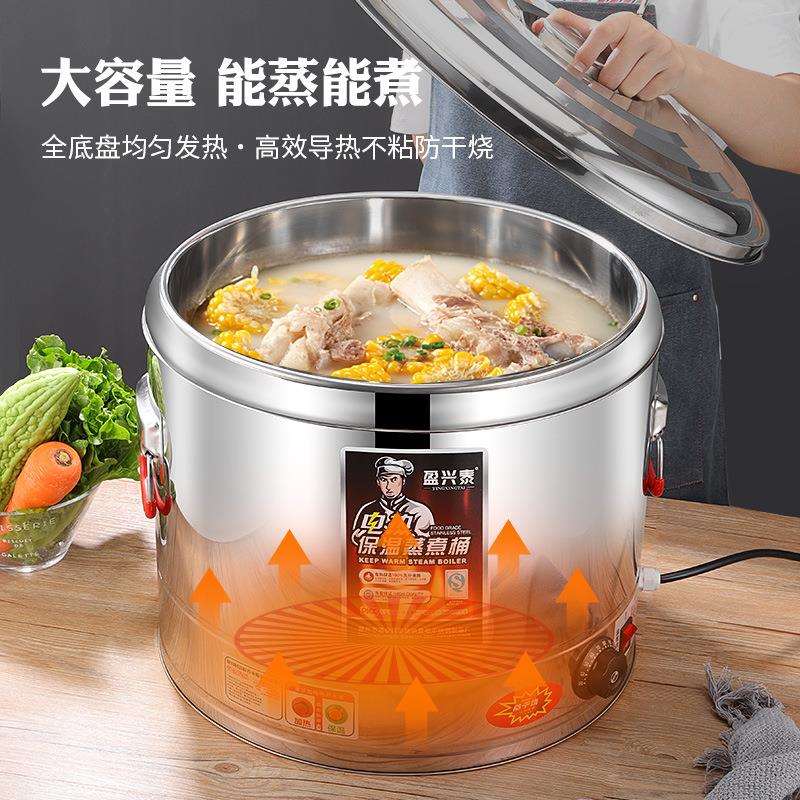 煮面饺子汤粉电热汤电蒸笼炉麻辣烫水饺炉多功能电蒸锅 煮面桶