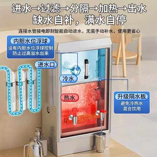 声贝开水器商用全自动烧水器奶茶店工厂大容量开水桶电热开水机