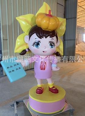 玻璃立钢卡通人物雕塑学摆校ip形象吉祥门物73300网红店口迎宾体