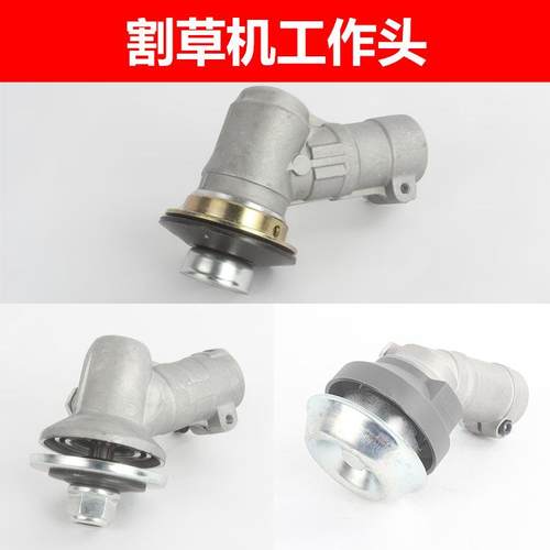 割草机工作头割灌打草机齿轮箱配件除草机机头富士华B45P25R128