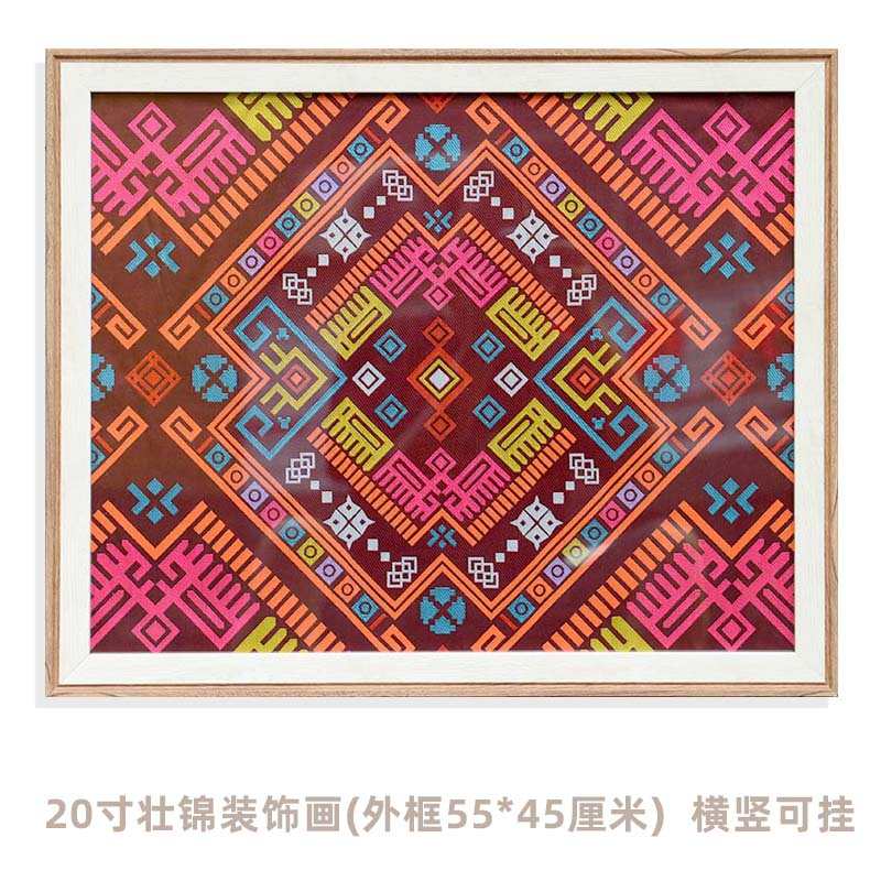 广西刺绣壮族挂文化民族画框会议壮锦活动特色装饰画客厅展示图片