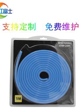 12V24V2835低压柔性单灯三灯一2剪0816虹霓管l型ed号835包装灯带