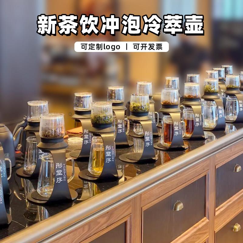 新中式泡茶壶冲茶壶玻璃冷泡花茶壶滴滤式冷萃茶壶红茶绿茶手泡壶