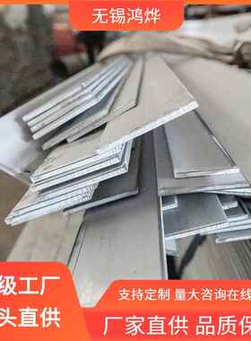 30300Cr18Ni100Cr18Ni91Cr19Ni9NS22053冷拔装饰不锈钢扁钢