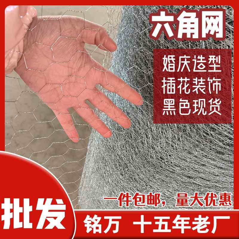 躺椅折叠椅沙滩椅配件钢丝网家用竹粒靠椅支撑钢丝编织网金属