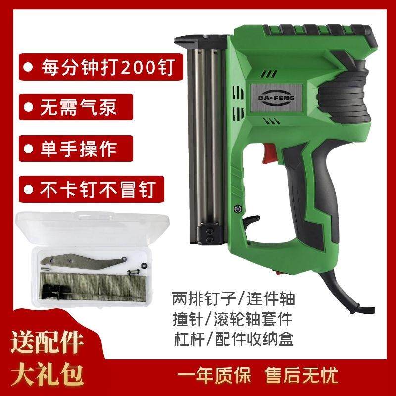 大风电动钉枪杠杆式电动F30直钉射钉枪气打钉枪专业快打木工工具
