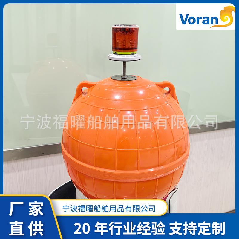 塑料浮标防撞赛道航道护栏水域防护划分海洋浮球太阳能大浮力