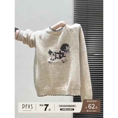 韩系刺绣小狗花边针织毛衣外套长袖秋冬新款加厚打底衫内搭上衣女