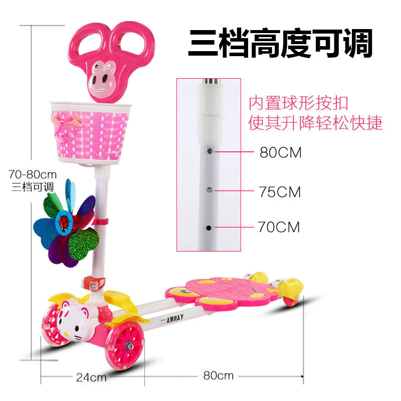包邮儿童四轮滑板车 闪光蛙式滑行车 4轮摇摆车剪刀车小孩扭扭车