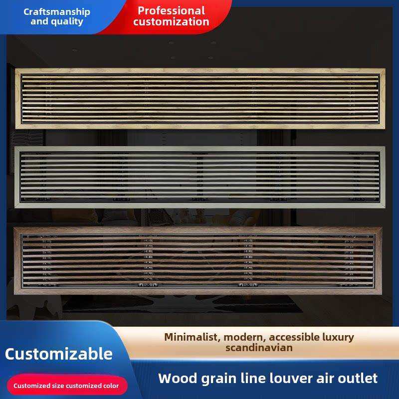 定制中央空调木纹排风口百叶窗通风排风回风口装饰新风系统