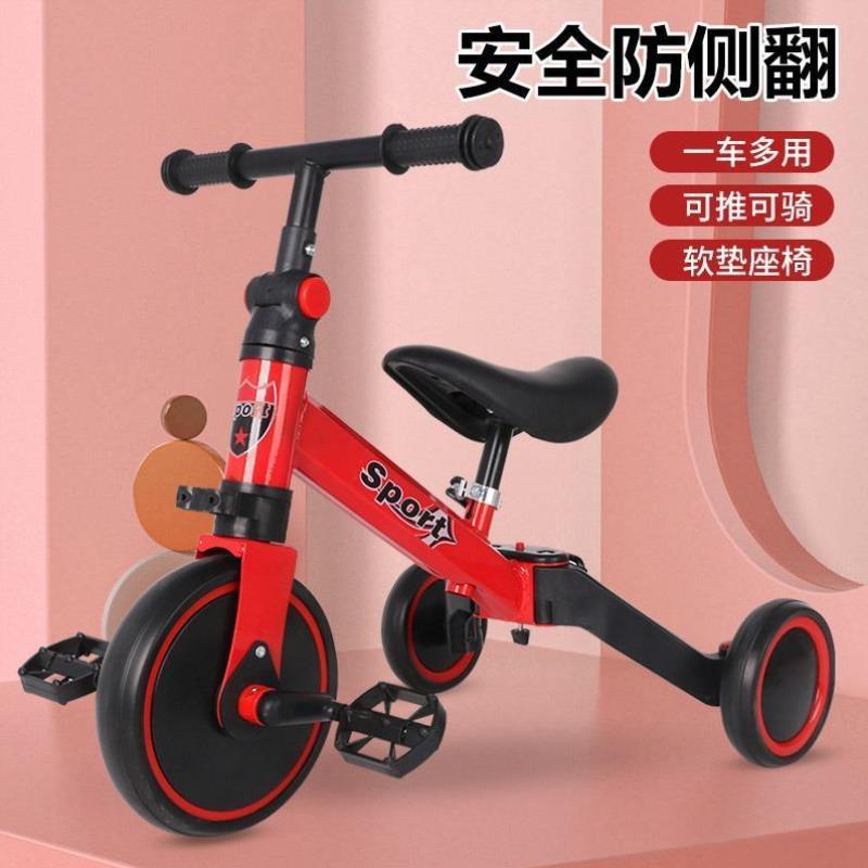 新款自行车滑板车儿童婴儿遛遛车平衡脚踏车两轮可坐小孩滑步车