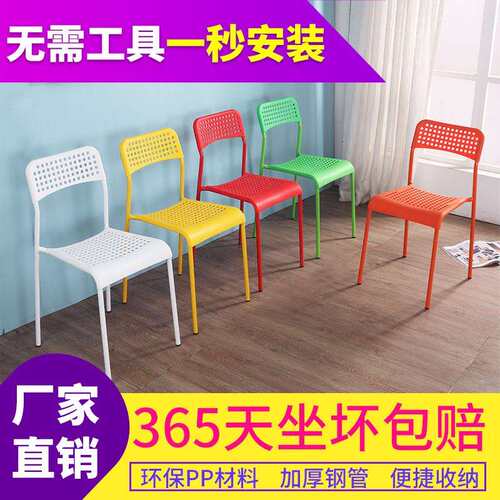 W7简约休闲餐椅洞洞椅镂空塑料椅办公培训椅子洽谈椅阳台椅会议凳