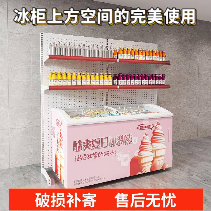 超市冰柜冰箱上方货架伴侣雪糕冷柜饮料架子置物架槟榔商用展示架图片