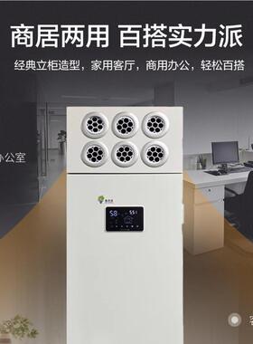 全热交换SJF-1000新柜风除湿一体家用地下室通风强劲式换气中机央