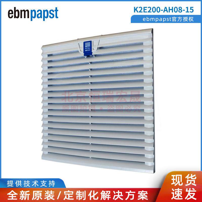 K2E200-AH08-15 德国ebmpapst 115V 75W 0.78A 2650转速 机柜风扇