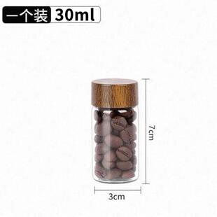 密封罐防潮金豆收纳瓶高级迷你小瓶子玻璃装药粉纪念品家用咖啡瓶