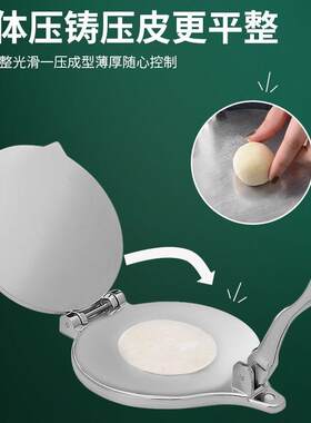 新款直销手动压皮机神器家用压包子皮压懒人手工包饺子皮模具墨西