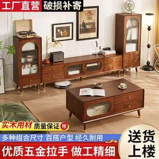 茶几实组合视柜客厅家电木用小户简约现代桌子中PDX式 长型方形桌