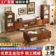 茶几实组合视柜客厅家电木用小户简约现代桌子中PDX式 长型方形桌