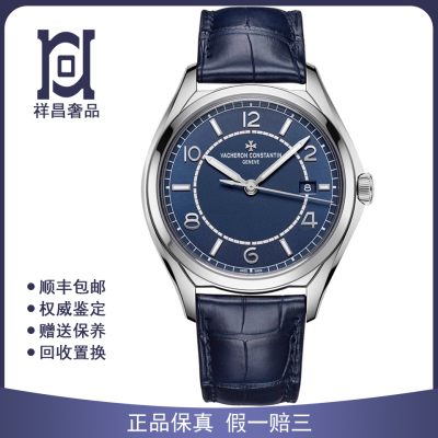 江诗丹顿伍陆之型40mm精钢98新自动机械男士手表4600E/000A-B487