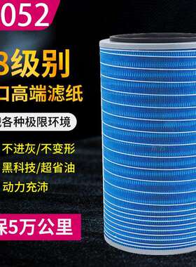 K3052空气滤芯老款红岩金刚东风霸龙龙卡柳汽乘龙自卸工程车空滤