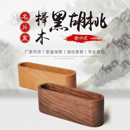 *1Pc Wooden Business Card Holders Note Holder Display Device