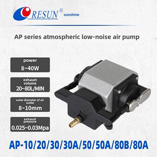 30A 80A低噪音鱼缸鱼池增氧泵部分可调 日生AP 50A