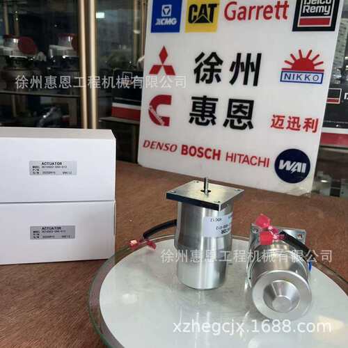 ALN050-12V 发动机 执行器 MXL-3450-B 执行器 DC10502-000-012