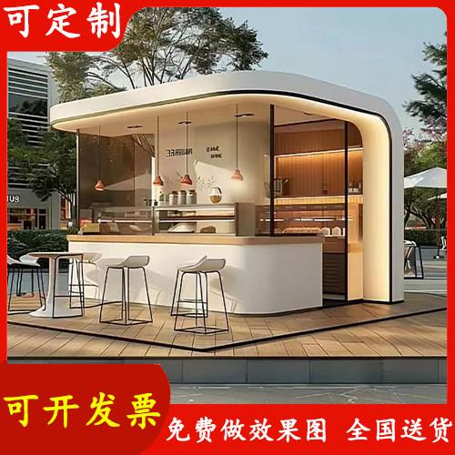 钢结构岗亭售货亭移动摆摊小店奶茶商铺集装箱房屋景区门票售卖亭