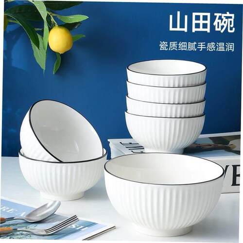 Bowl set household large soup bowl碗盘套装家用大号汤碗