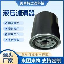 厂家供应空压机通用机油滤芯WD1374泵车发电机组滤清器螺杆机油滤