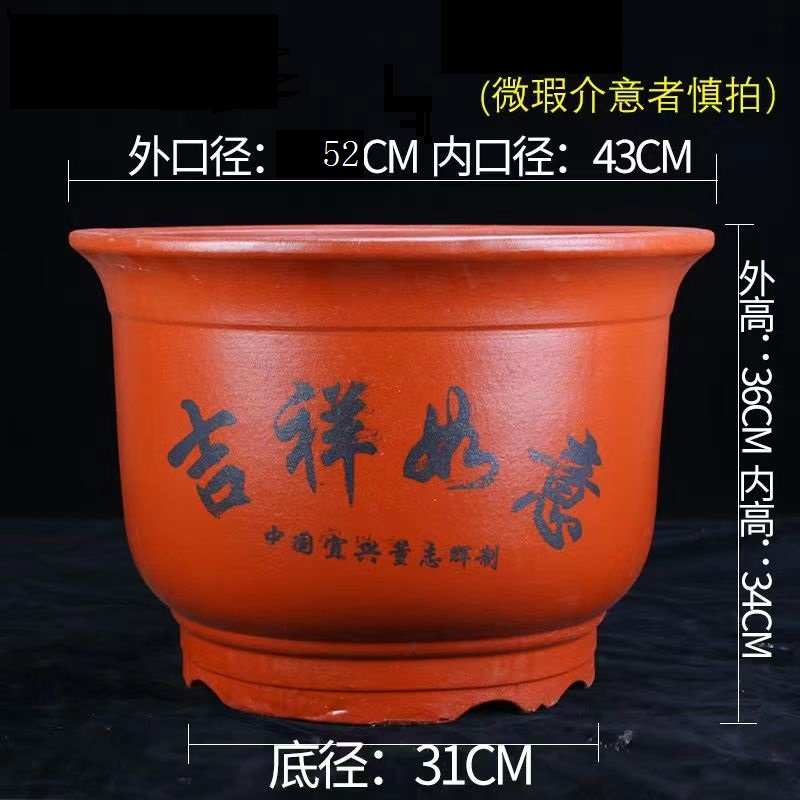 超大紫砂花盆陶瓷送特大号盆托盘砂粗兰花盆落地红陶厂家