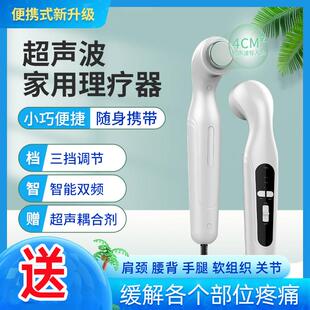 超音波导入治理疗仪腱鞘炎冲击按摩器膝盖肩周网球筋膜肘消炎止痛