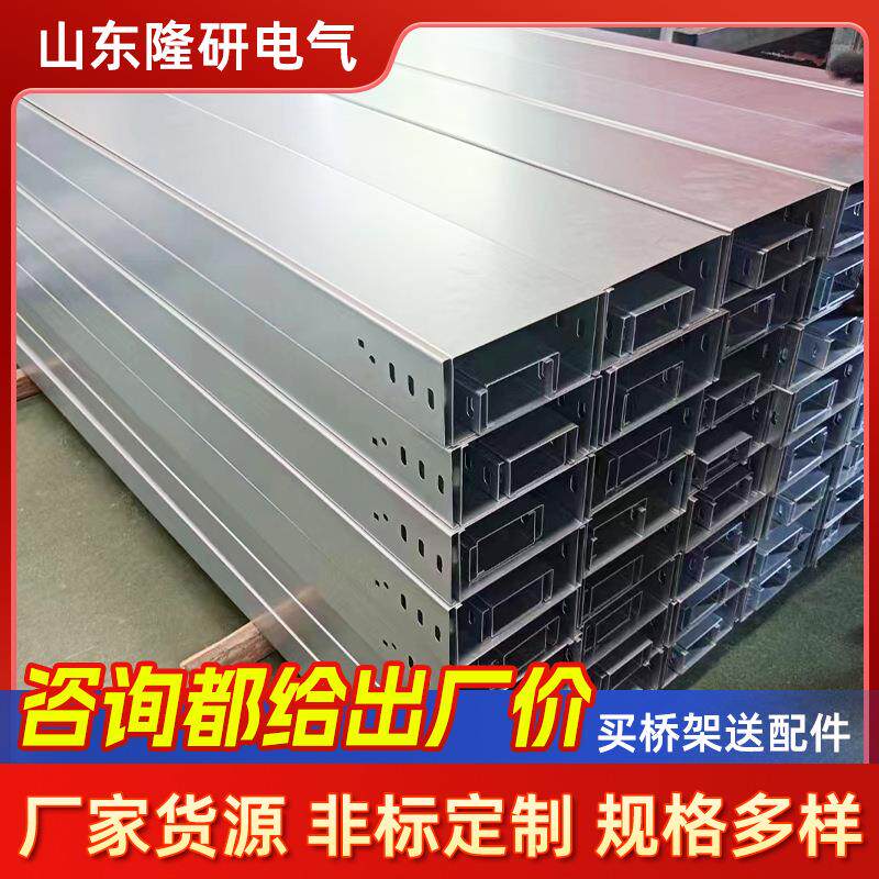 镀锌无花板电缆桥架弱电工程线槽盒铝合金不锈钢托盘式电缆桥架