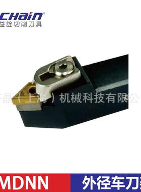 台湾益诠数控外圆/外径车刀杆MDNNN-3232P15（A）主偏角75°