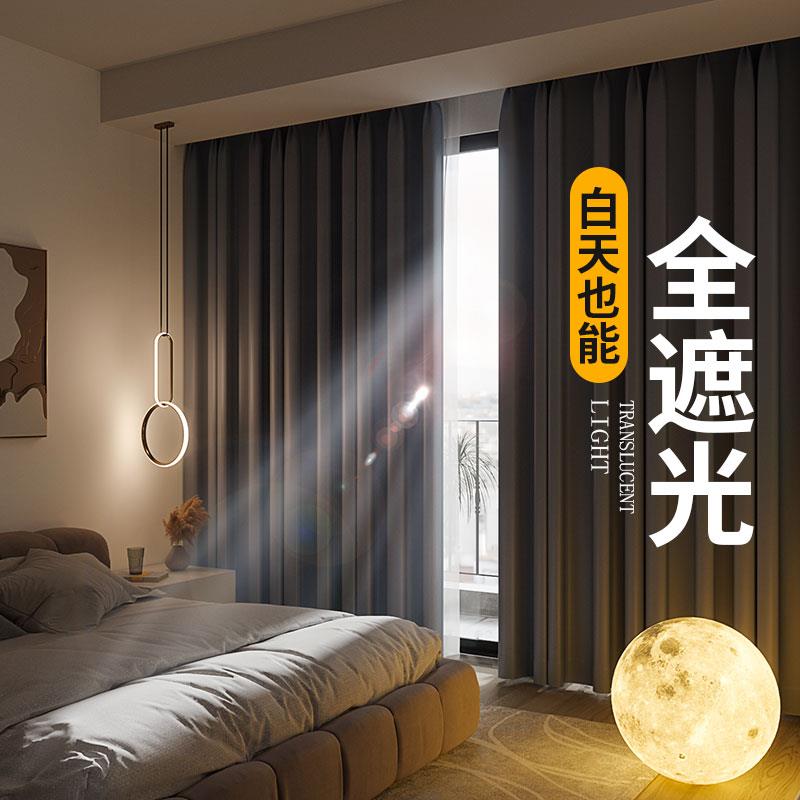 窗帘全遮光卧室隔热防晒2024新款客厅加厚挂钩式2025不透光遮阳布