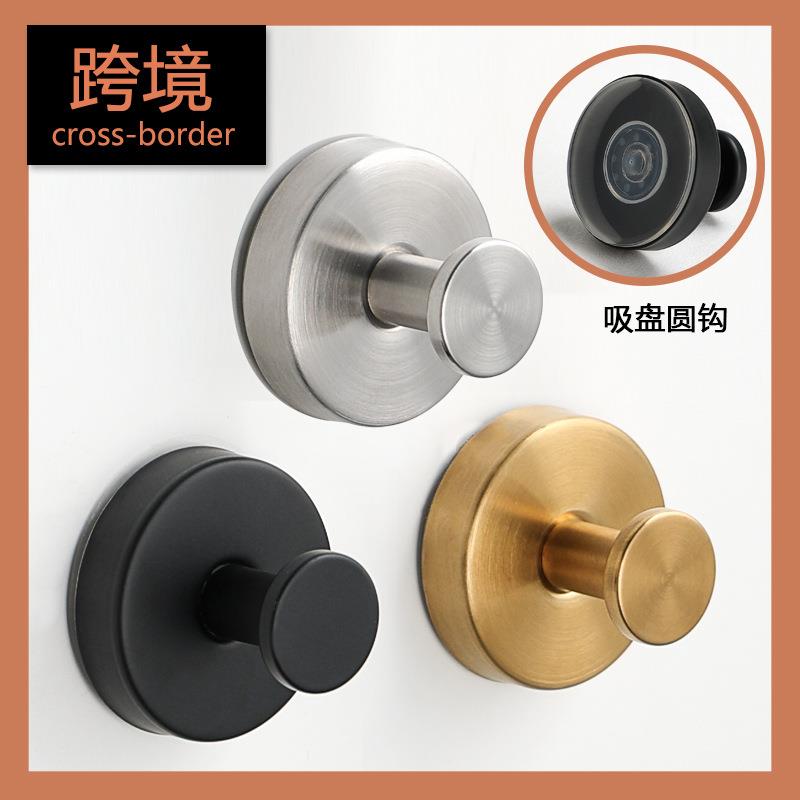 不锈钢吸盘挂钩无痕强力浴室五金墙壁衣帽钩厨房创意厕所金属挂勾
