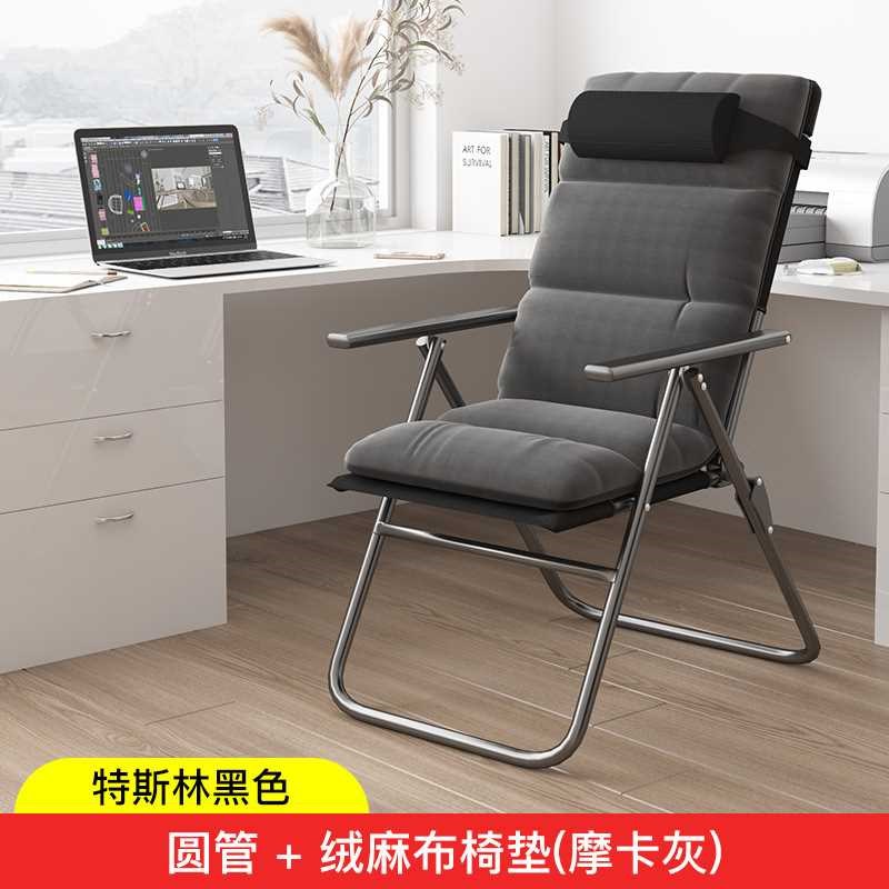 躺椅折叠午休办公室午睡躺坐两用椅家用宿舍靠背电脑椅子懒人可躺