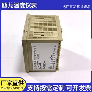 温度压力夜位数显表可定HBC903智能单回路测控仪