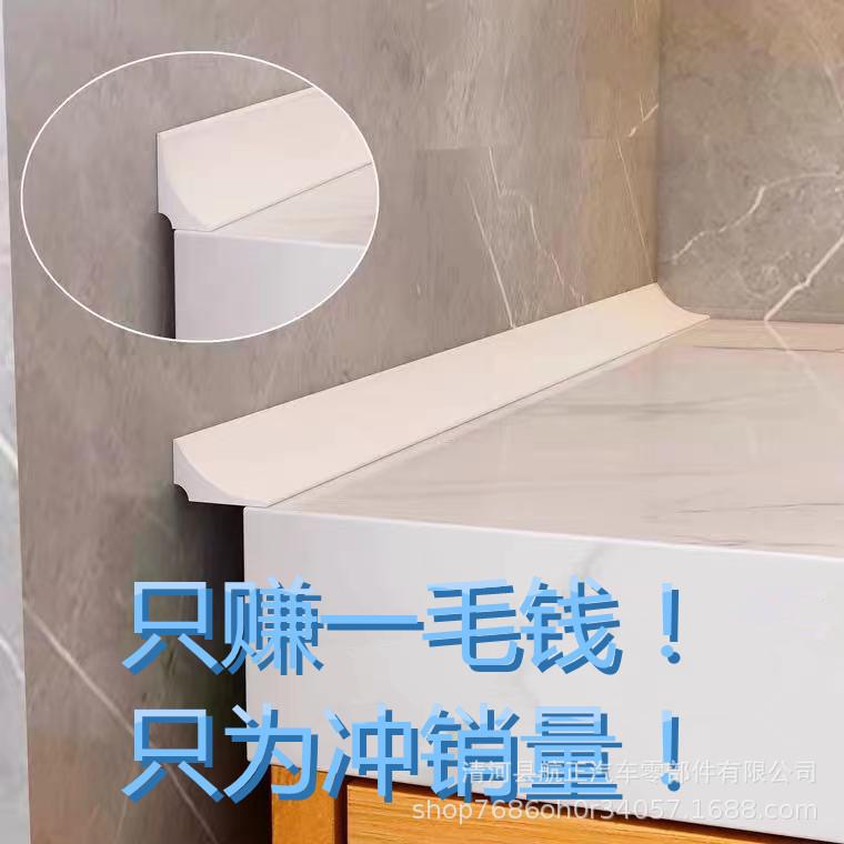 厨房浴室灶台台面硅胶挡水条缝隙隔水条自粘型洗手台面密封