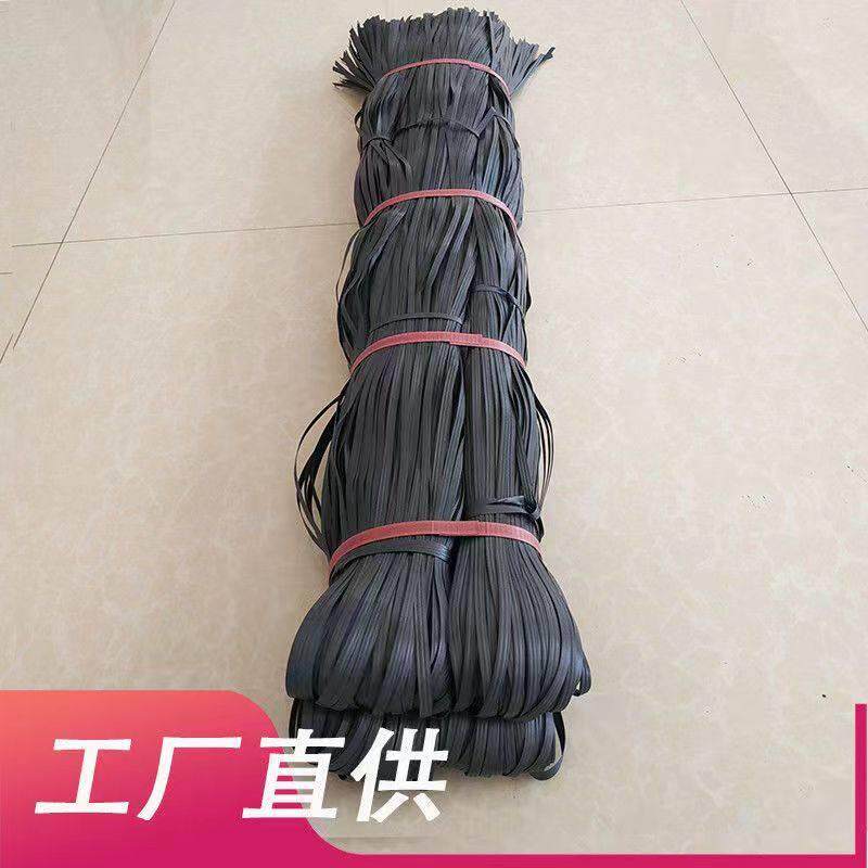 扎带绳子塑料打包装竹架捆绑大中小号粗拉树枝农用建筑搭棚绳子带