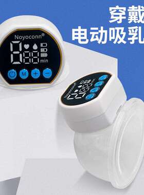 穿戴式电动吸奶器双边自动吸奶器便捷式静音大力吸奶器