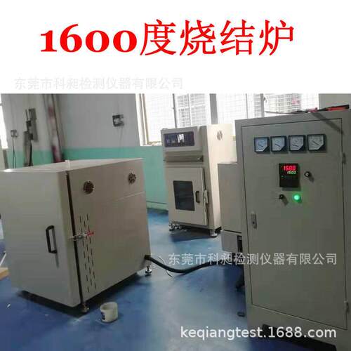 非标供应高温模具回火烘烤箱1600度马弗炉五金去应力烤箱