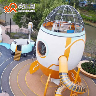 太空船造型不锈钢滑梯厂家火箭主题儿童游乐设备无动力乐园设计