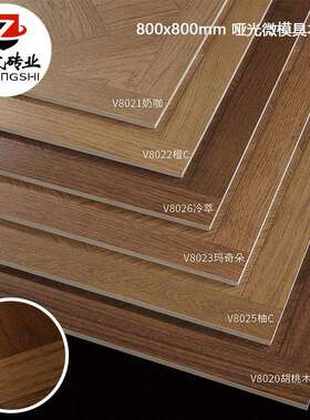 法式凡尔赛拼花木纹砖800x800中古风客厅卧室仿实木地板砖防滑砖