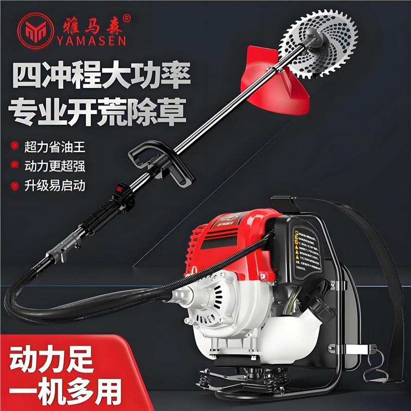 汽油割草机2025新款背负式四冲程多功能农用打草家用机油除草神器